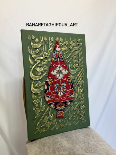 تابلو فرش کالیگرافی طرح سرو